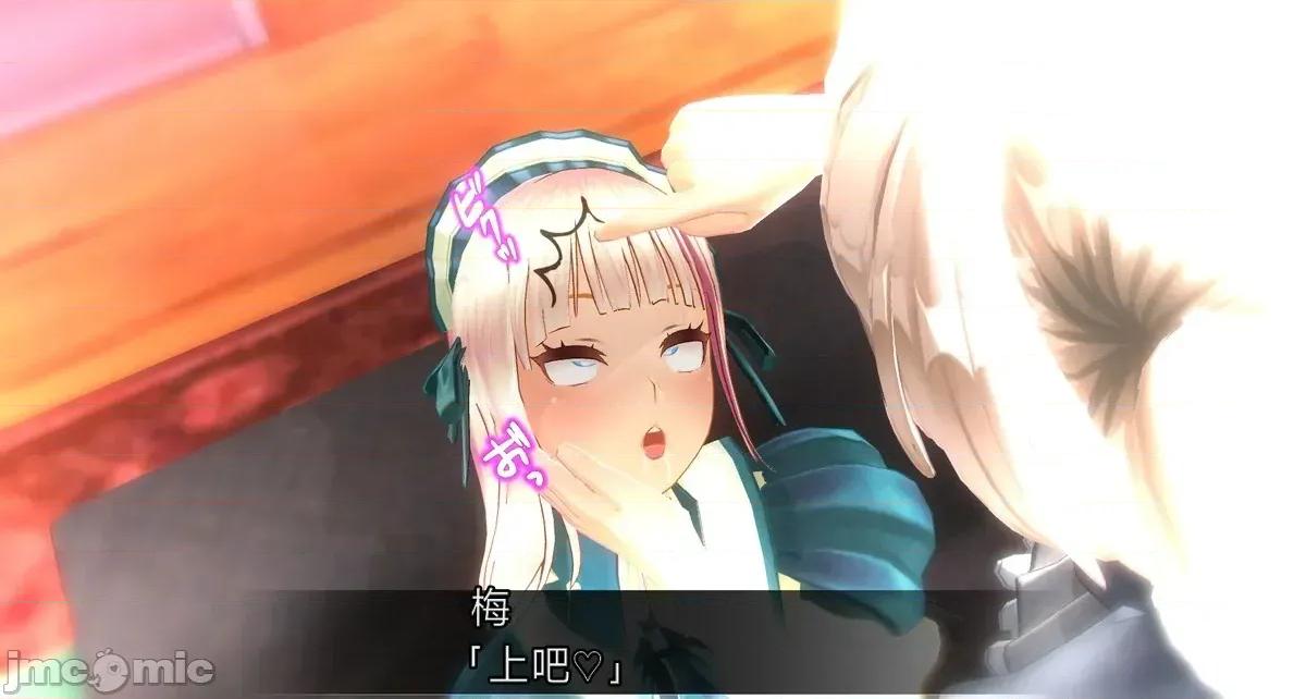 人形の戲れ [uni]催眠人形の戲れ 第112页