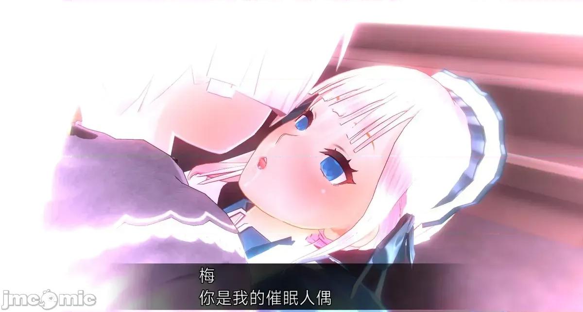 人形の戲れ [uni]催眠人形の戲れ 第121页