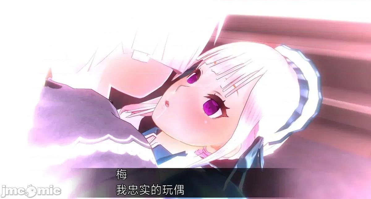 人形の戲れ [uni]催眠人形の戲れ 第122页