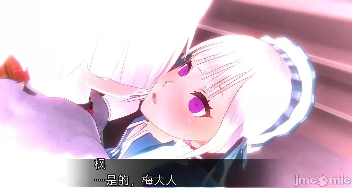 人形の戲れ [uni]催眠人形の戲れ 第127页