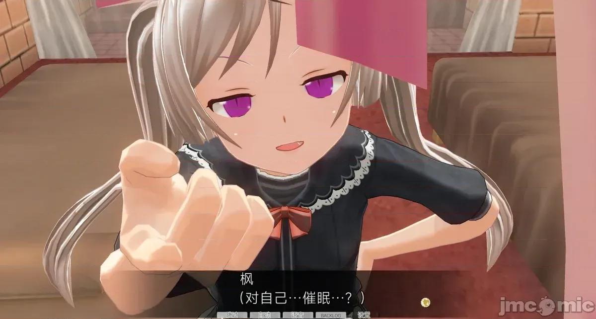 人形の戲れ [uni]催眠人形の戲れ 第130页