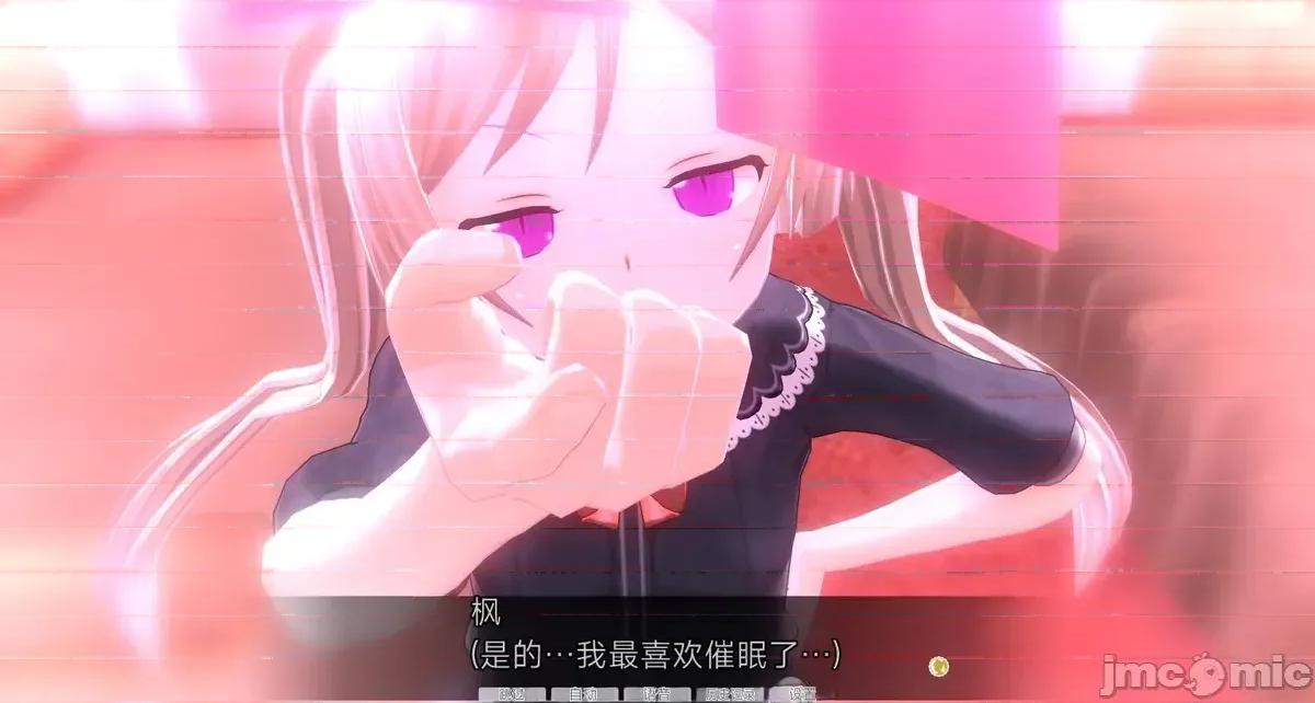 人形の戲れ [uni]催眠人形の戲れ 第132页