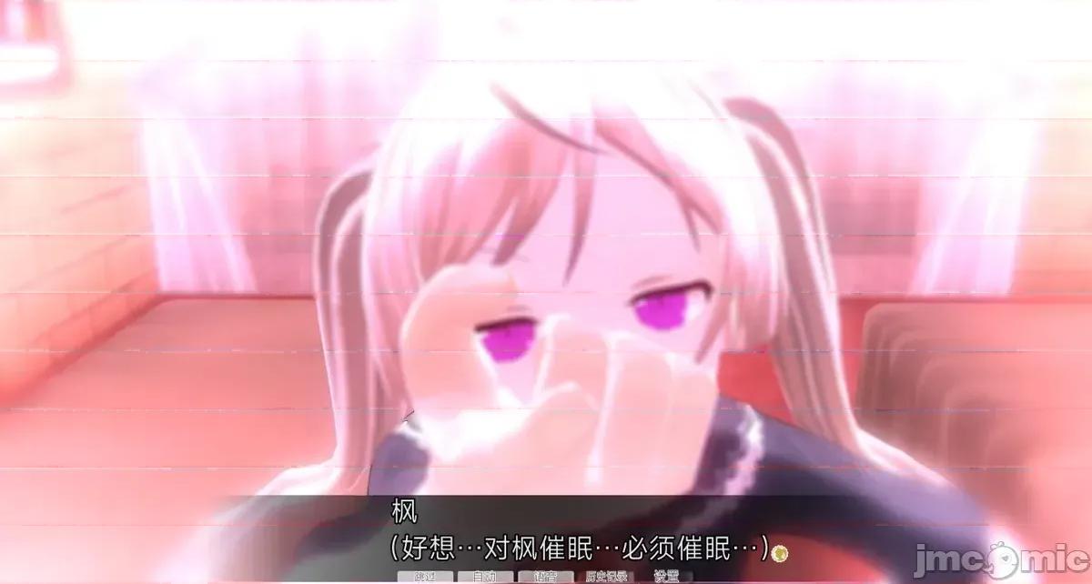 人形の戲れ [uni]催眠人形の戲れ 第133页