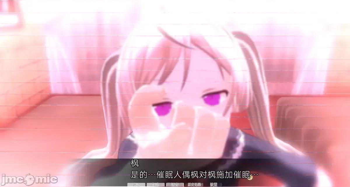 人形の戲れ [uni]催眠人形の戲れ 第134页