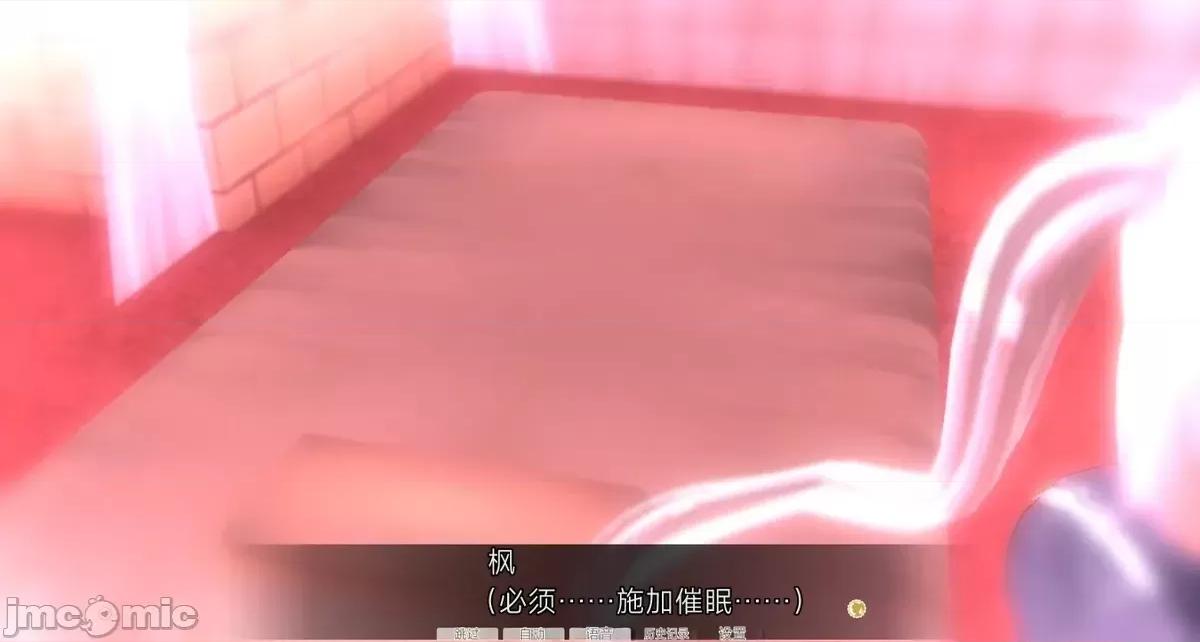人形の戲れ [uni]催眠人形の戲れ 第135页