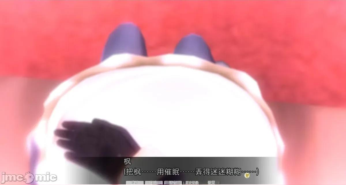 人形の戲れ [uni]催眠人形の戲れ 第136页