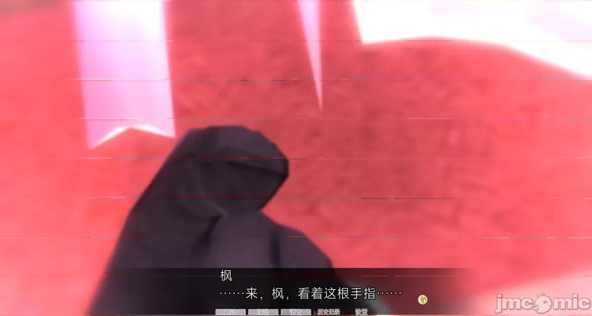 人形の戲れ [uni]催眠人形の戲れ 第137页