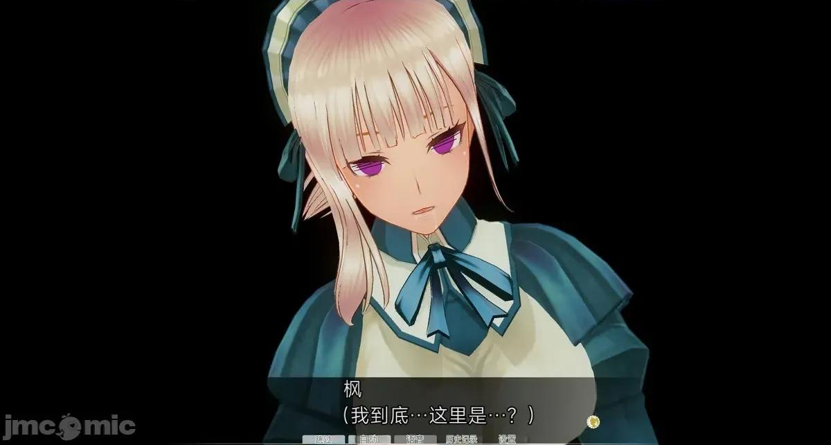 人形の戲れ [uni]催眠人形の戲れ 第138页