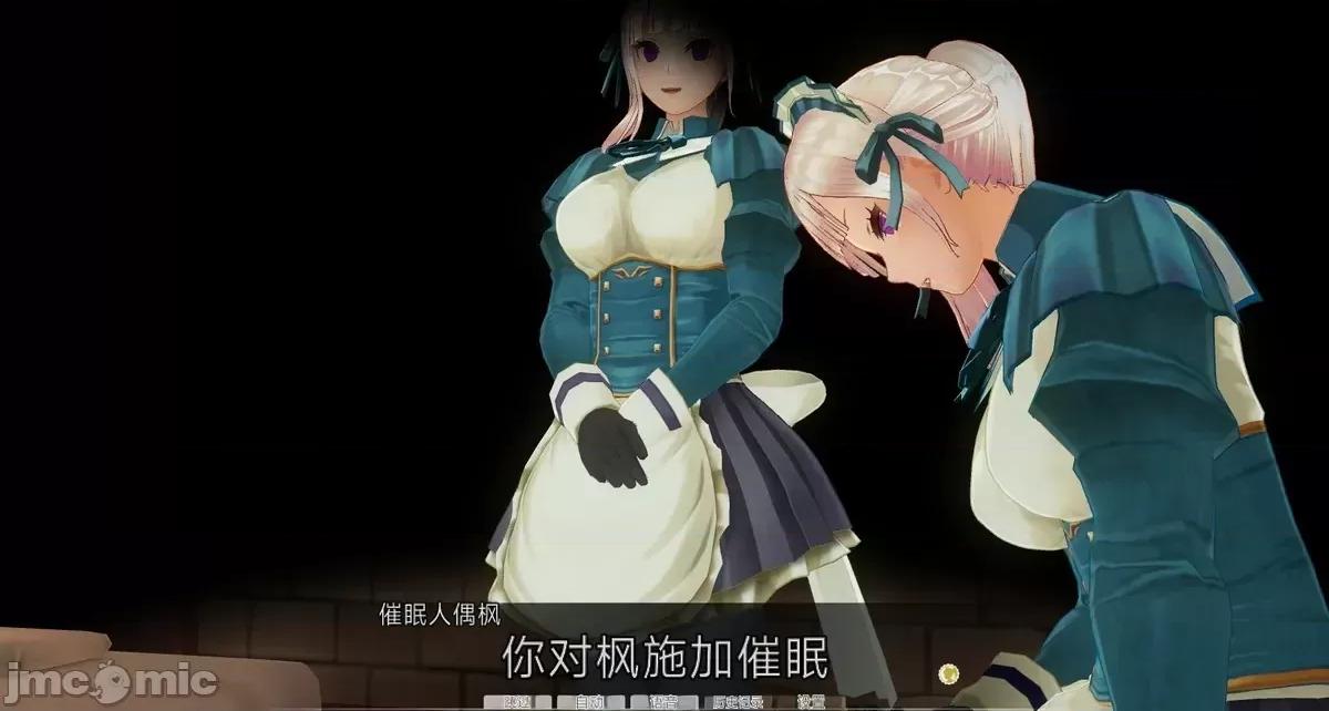 人形の戲れ [uni]催眠人形の戲れ 第140页