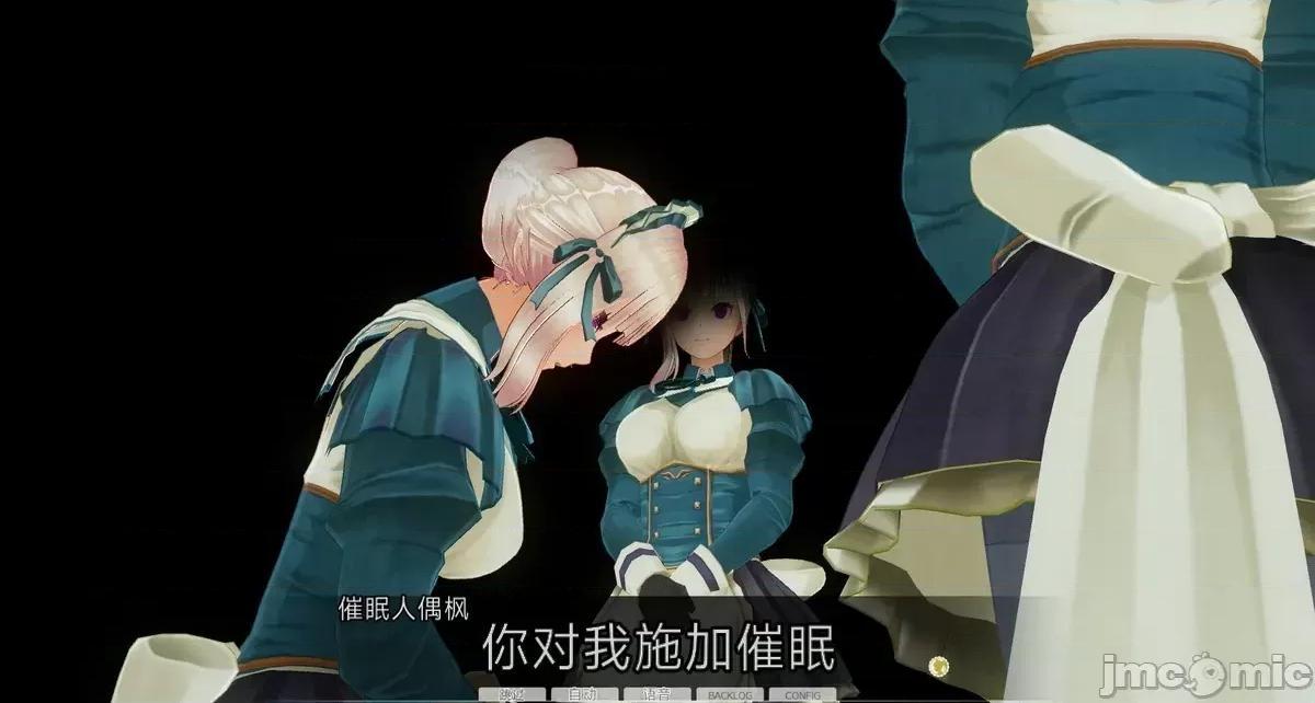 人形の戲れ [uni]催眠人形の戲れ 第141页
