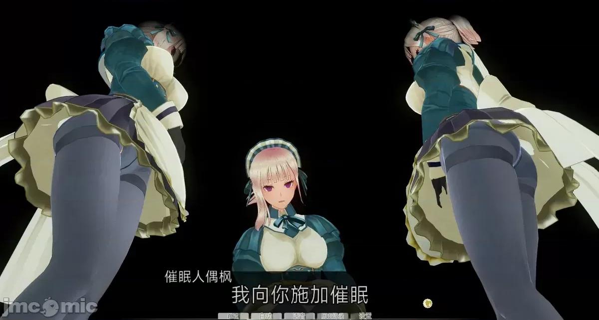 人形の戲れ [uni]催眠人形の戲れ 第142页