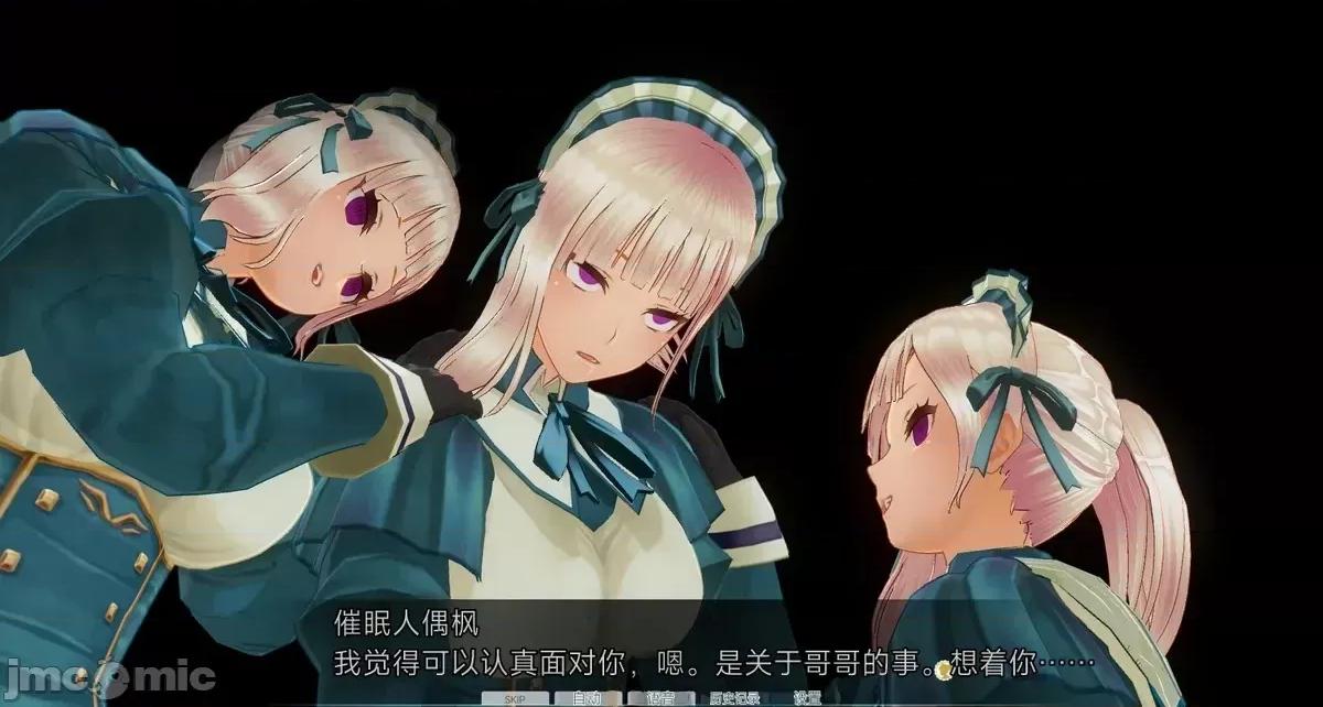 人形の戲れ [uni]催眠人形の戲れ 第143页