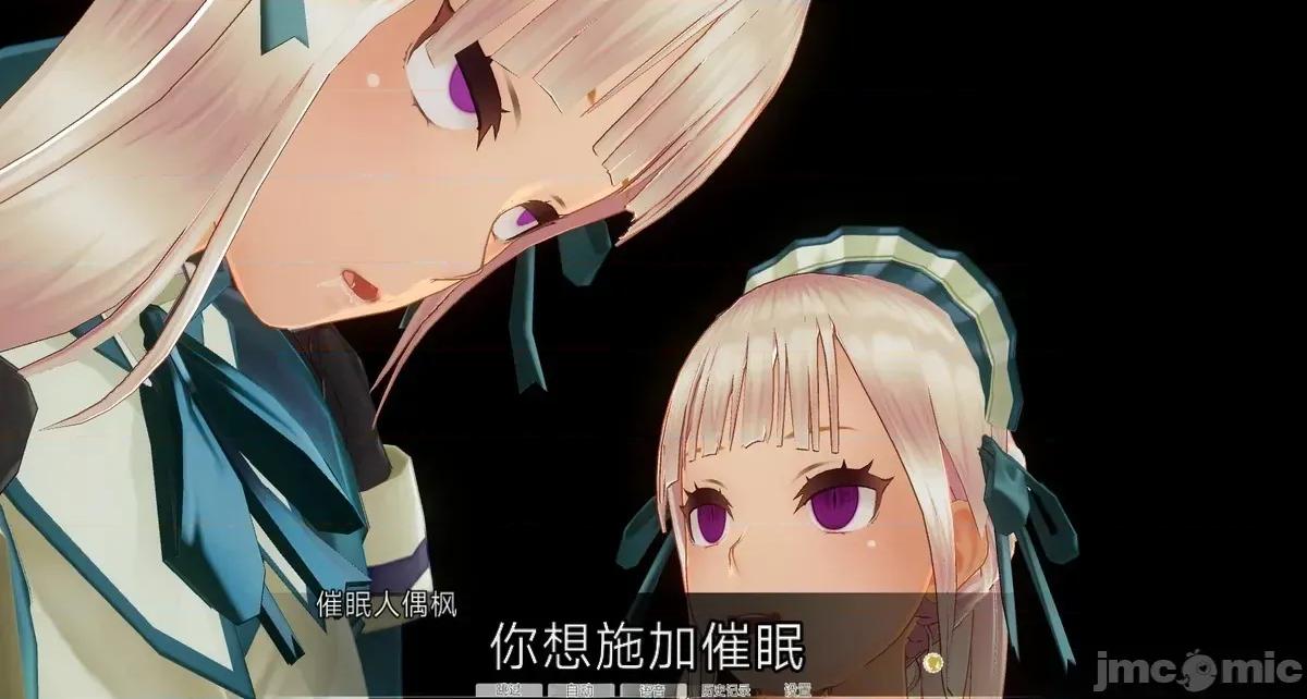 人形の戲れ [uni]催眠人形の戲れ 第144页