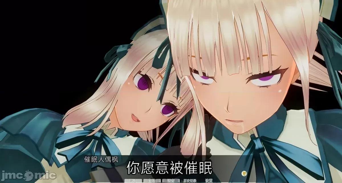 人形の戲れ [uni]催眠人形の戲れ 第145页