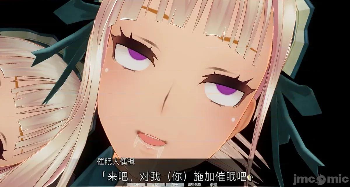 人形の戲れ [uni]催眠人形の戲れ 第146页