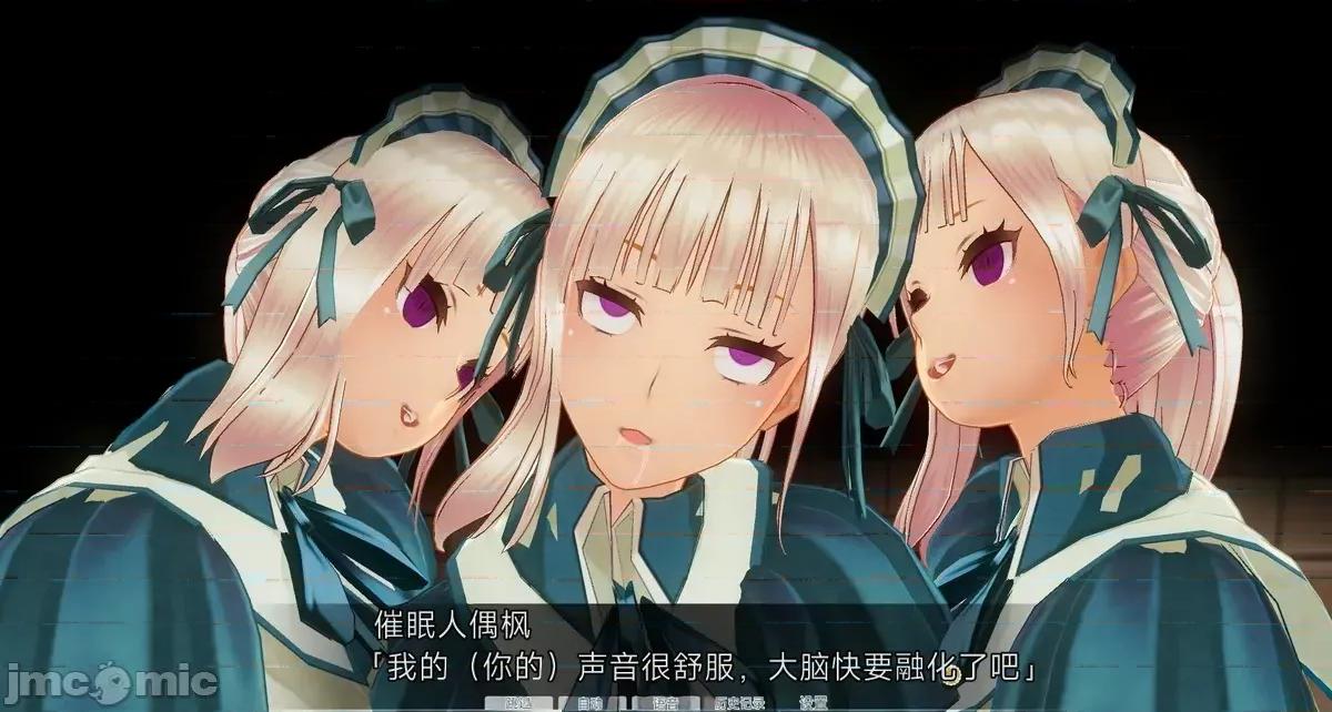 人形の戲れ [uni]催眠人形の戲れ 第147页