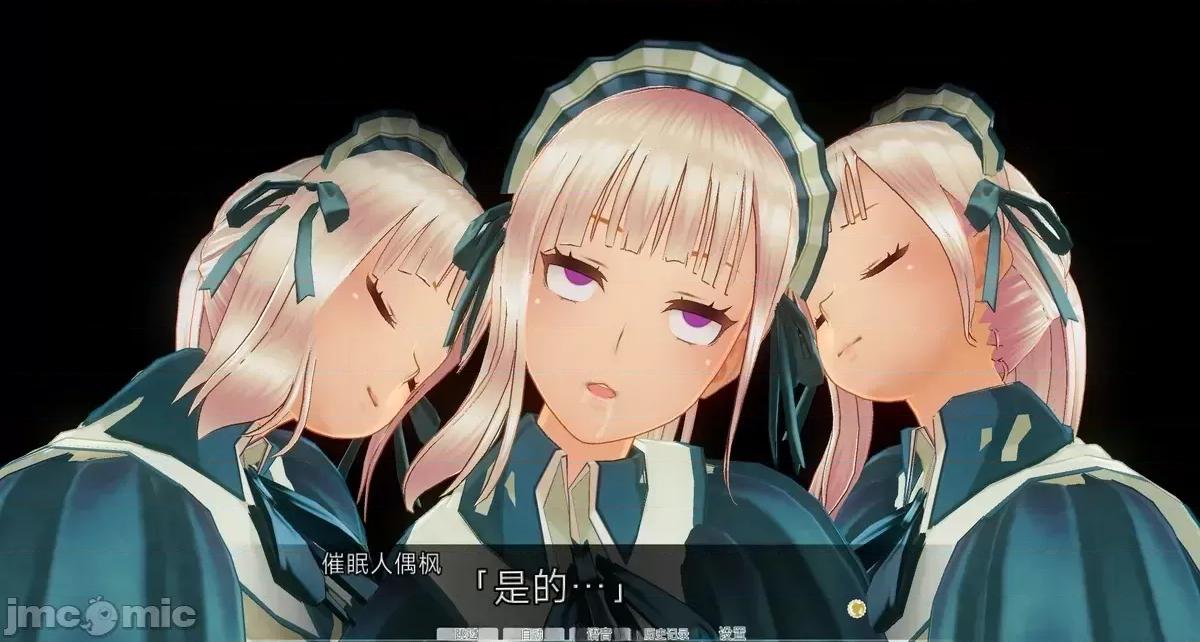 人形の戲れ [uni]催眠人形の戲れ 第148页
