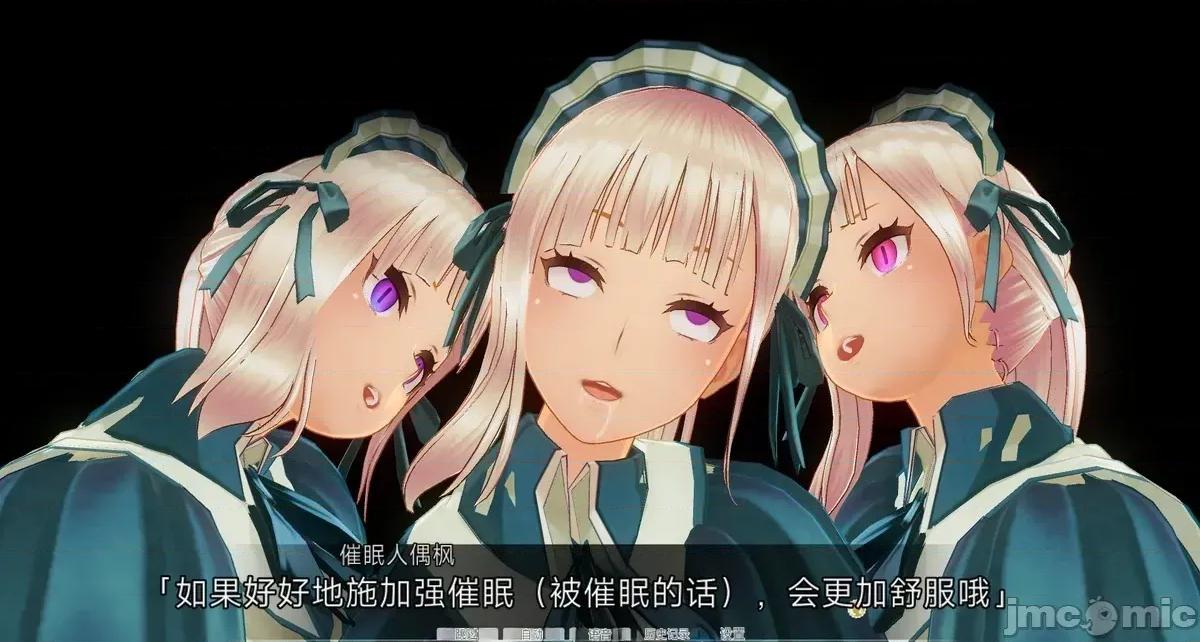 人形の戲れ [uni]催眠人形の戲れ 第149页