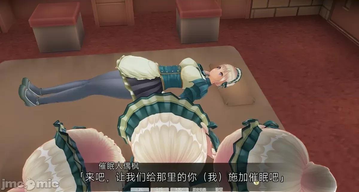 人形の戲れ [uni]催眠人形の戲れ 第152页