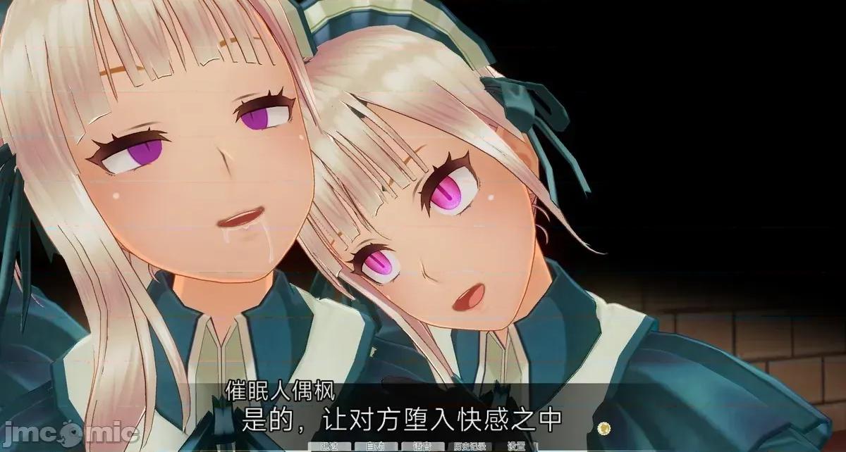 人形の戲れ [uni]催眠人形の戲れ 第155页