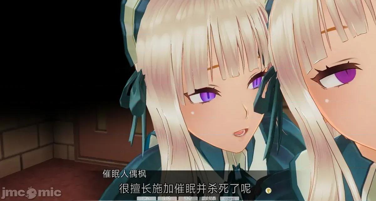 人形の戲れ [uni]催眠人形の戲れ 第158页