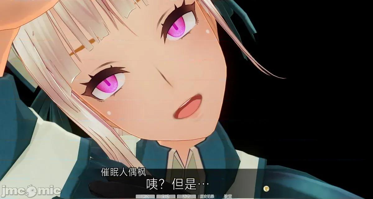 人形の戲れ [uni]催眠人形の戲れ 第159页