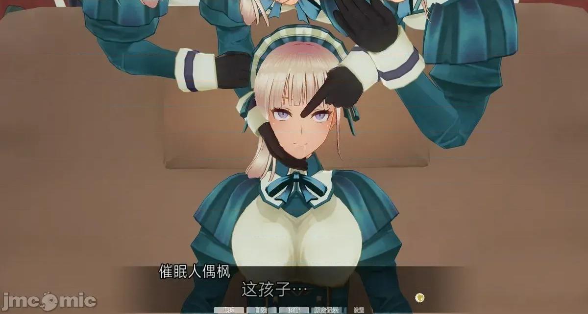 人形の戲れ [uni]催眠人形の戲れ 第160页