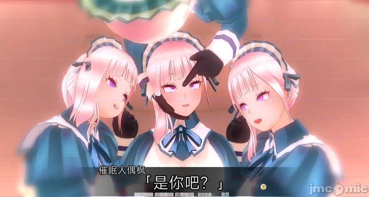 人形の戲れ [uni]催眠人形の戲れ 第161页