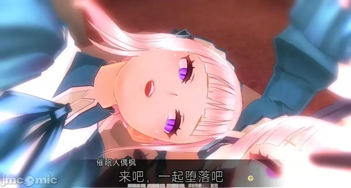 人形の戲れ [uni]催眠人形の戲れ 第163页