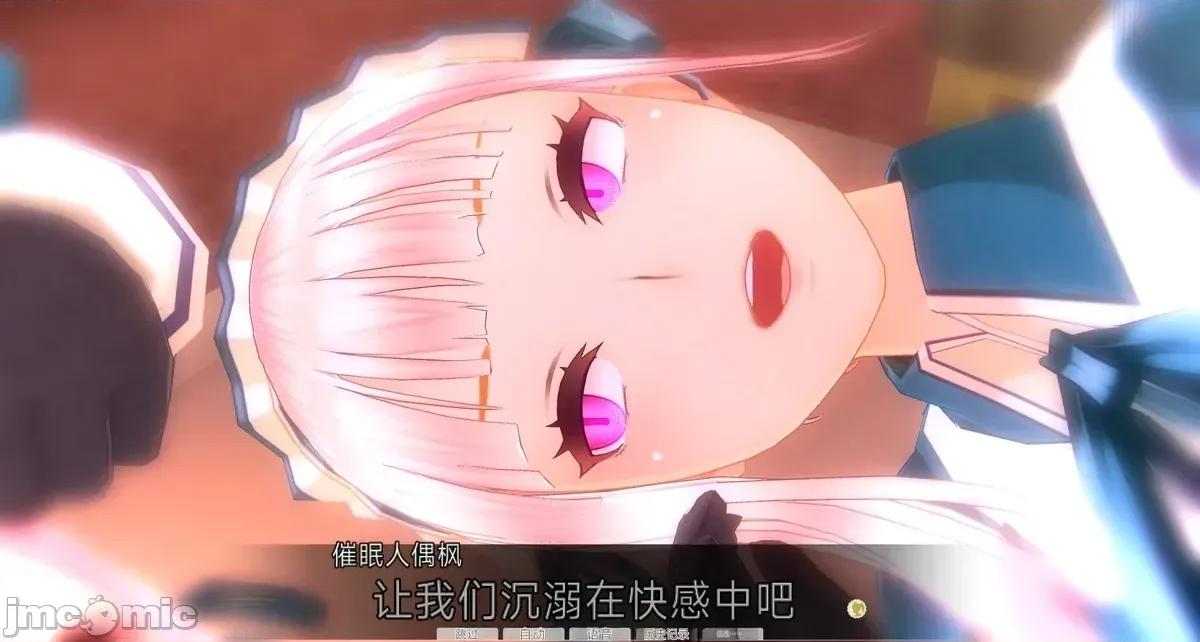 人形の戲れ [uni]催眠人形の戲れ 第164页