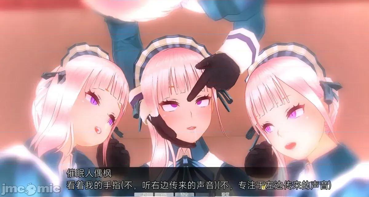 人形の戲れ [uni]催眠人形の戲れ 第165页