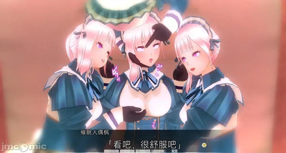 人形の戲れ [uni]催眠人形の戲れ 第167页