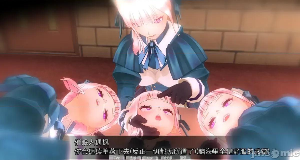 人形の戲れ [uni]催眠人形の戲れ 第168页