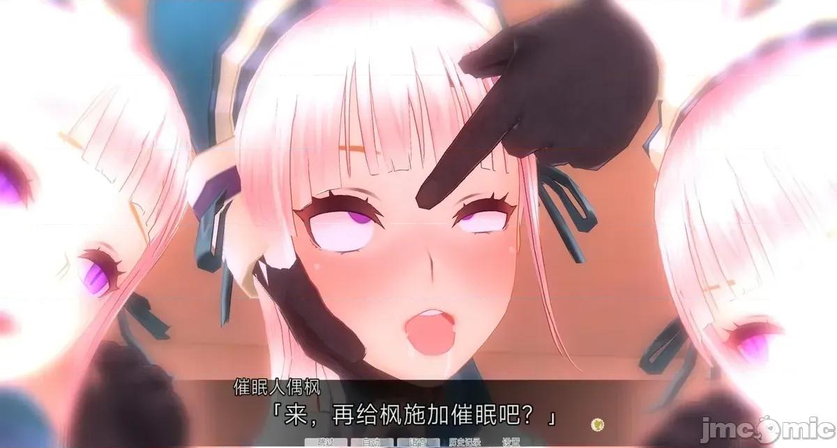 人形の戲れ [uni]催眠人形の戲れ 第169页