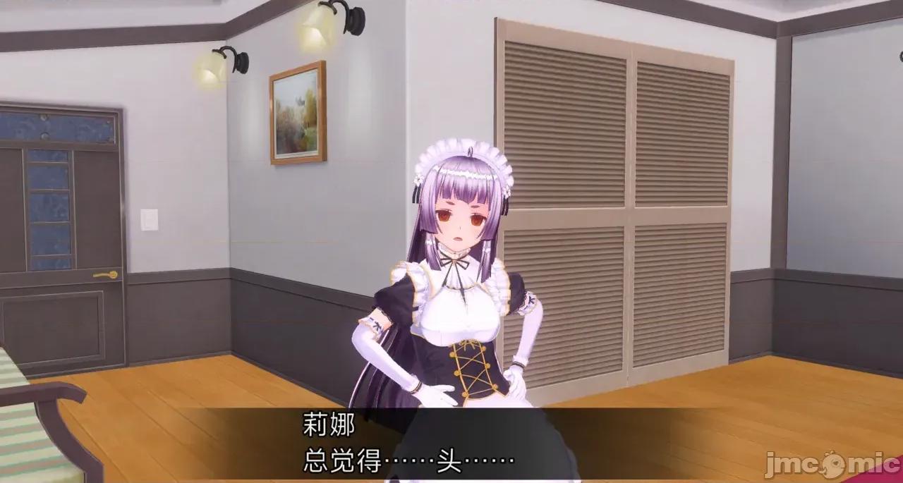人形の戲れ [uni]催眠人形の戲れ 第177页