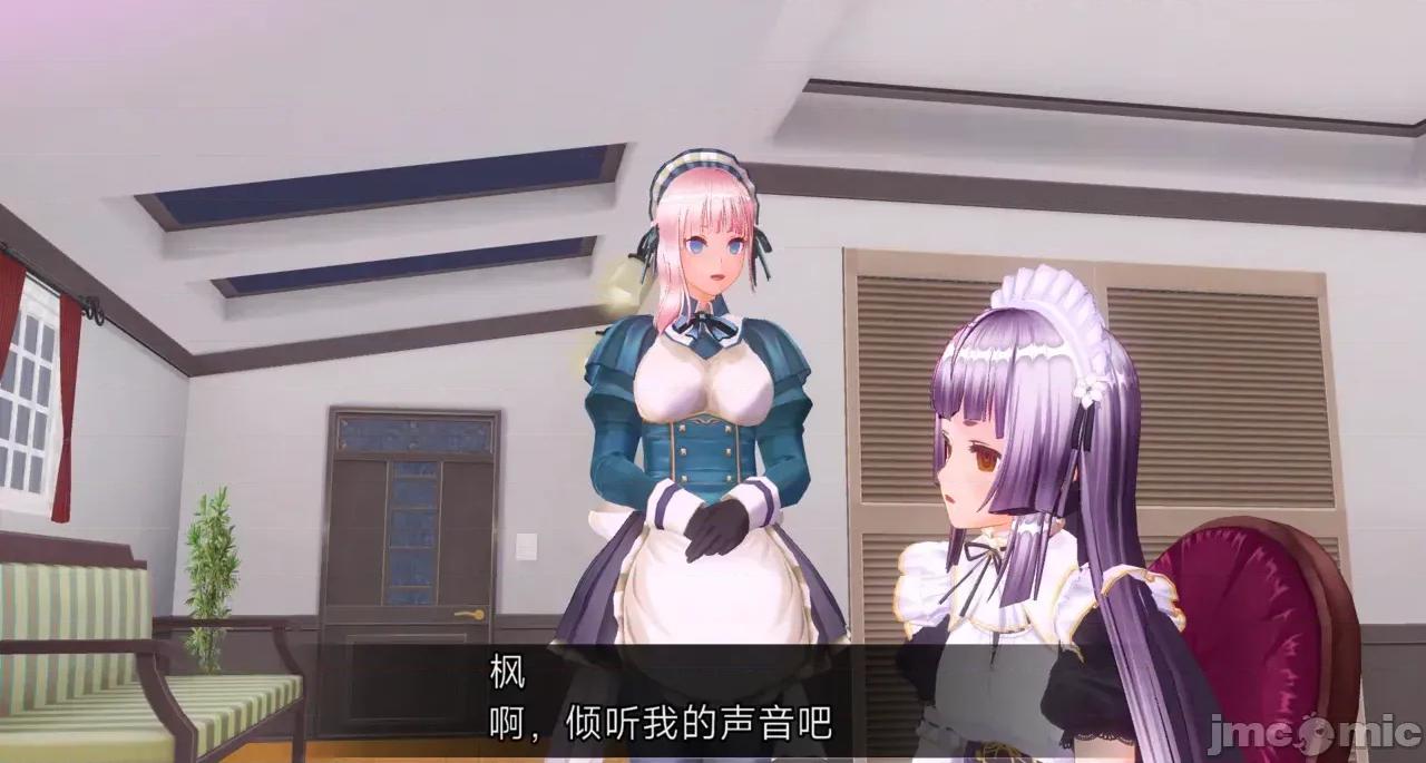 人形の戲れ [uni]催眠人形の戲れ 第186页