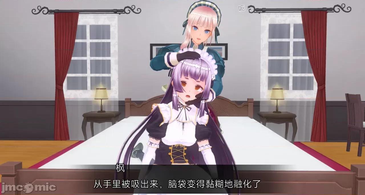 人形の戲れ [uni]催眠人形の戲れ 第193页