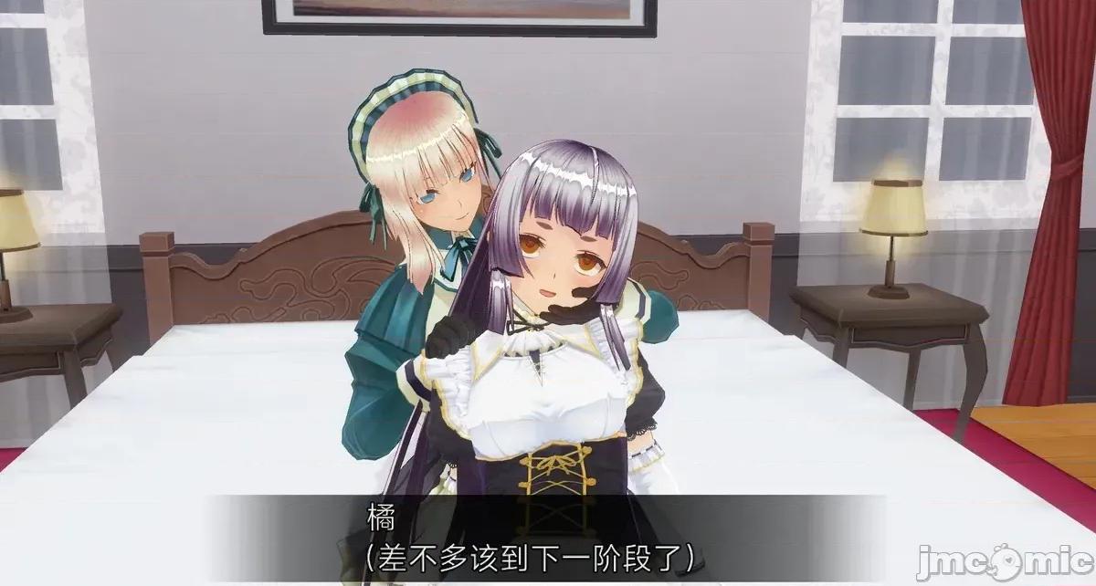 人形の戲れ [uni]催眠人形の戲れ 第200页