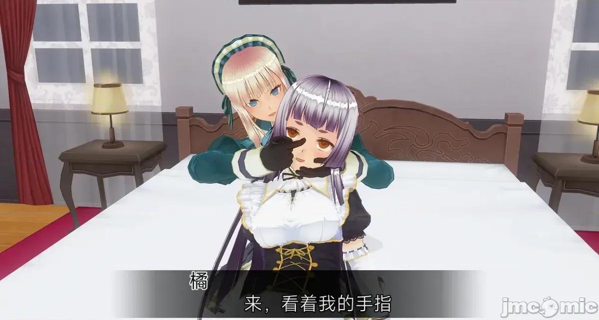 人形の戲れ [uni]催眠人形の戲れ 第201页