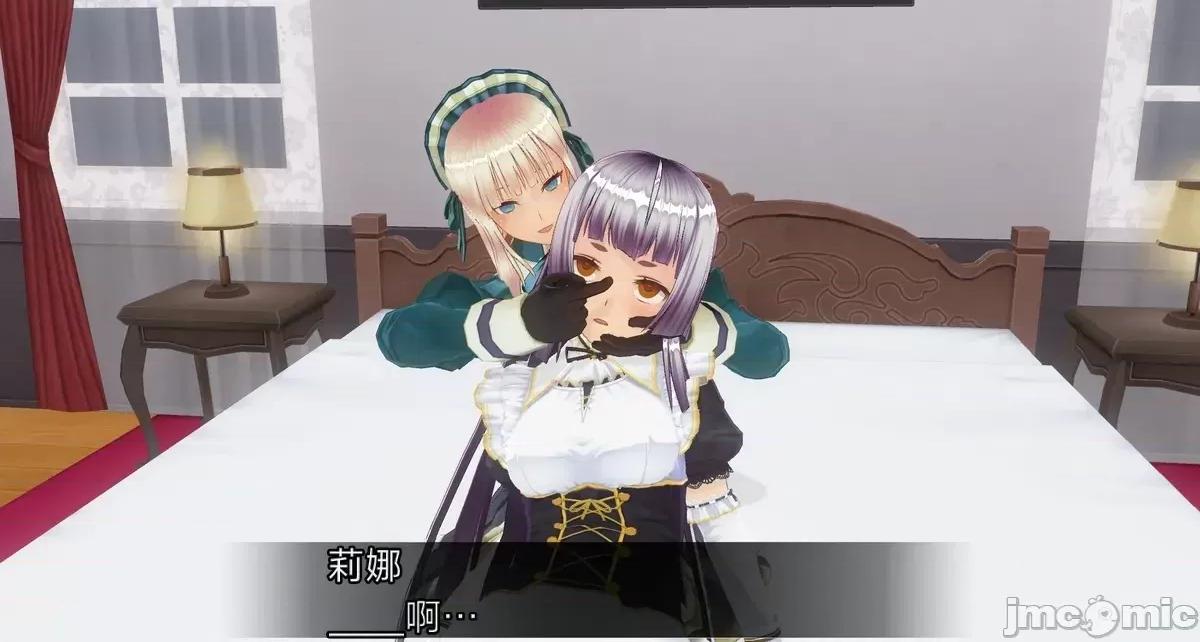 人形の戲れ [uni]催眠人形の戲れ 第202页
