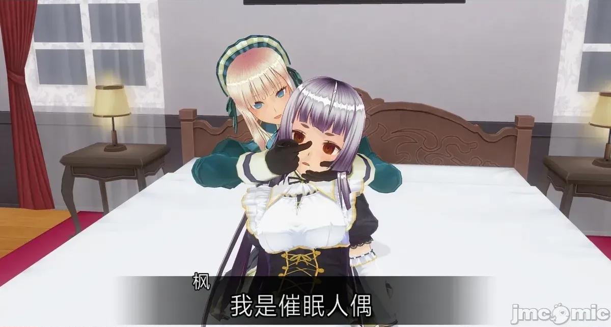 人形の戲れ [uni]催眠人形の戲れ 第207页