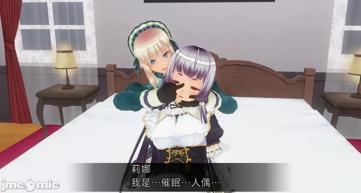 人形の戲れ [uni]催眠人形の戲れ 第209页