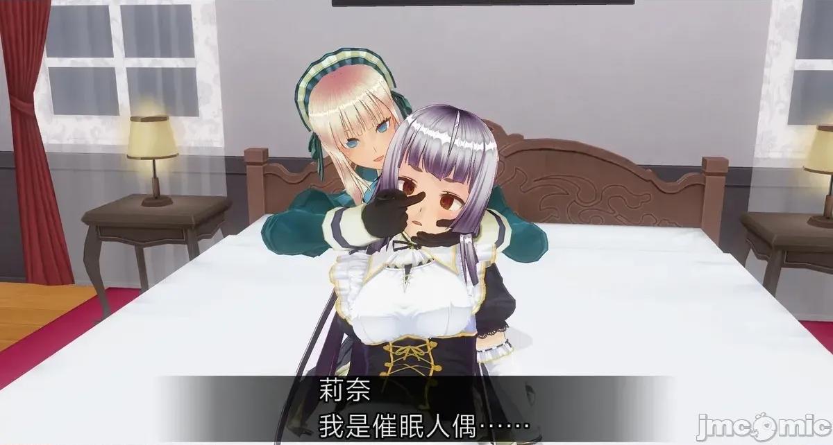 人形の戲れ [uni]催眠人形の戲れ 第214页