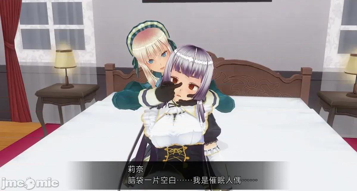 人形の戲れ [uni]催眠人形の戲れ 第216页