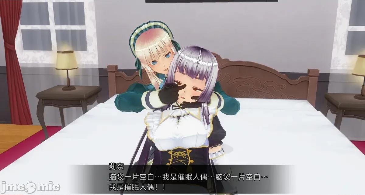 人形の戲れ [uni]催眠人形の戲れ 第218页