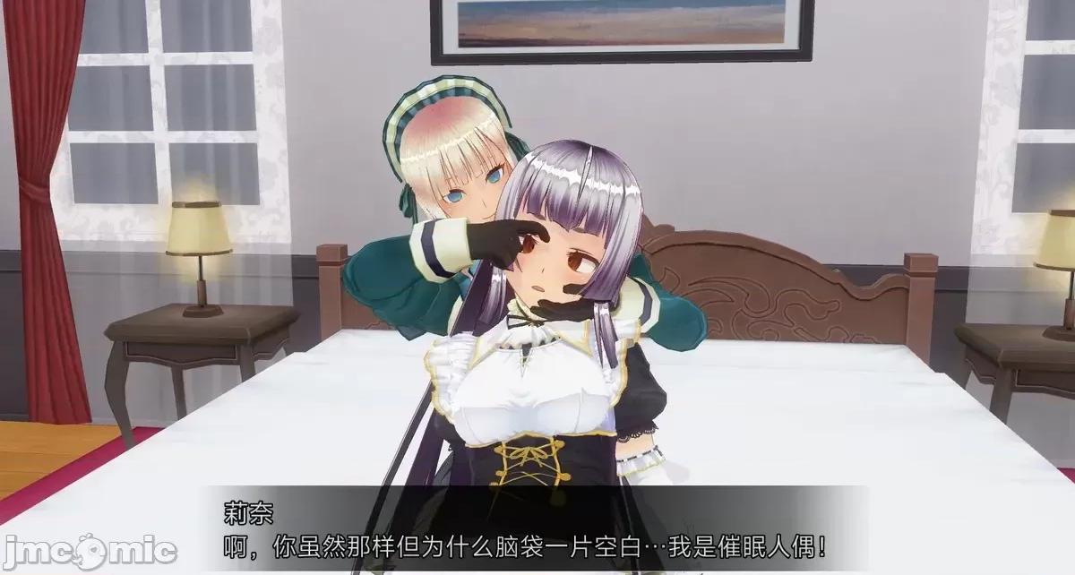 人形の戲れ [uni]催眠人形の戲れ 第219页