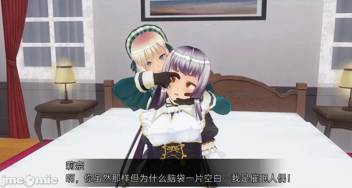 人形の戲れ [uni]催眠人形の戲れ 第220页