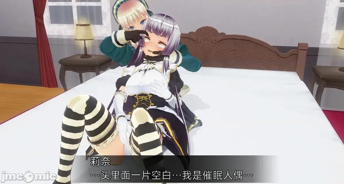 人形の戲れ [uni]催眠人形の戲れ 第228页