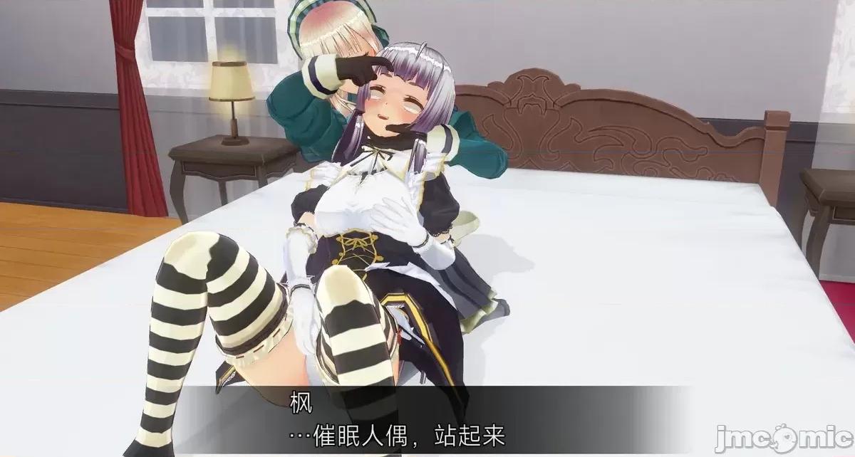 人形の戲れ [uni]催眠人形の戲れ 第230页