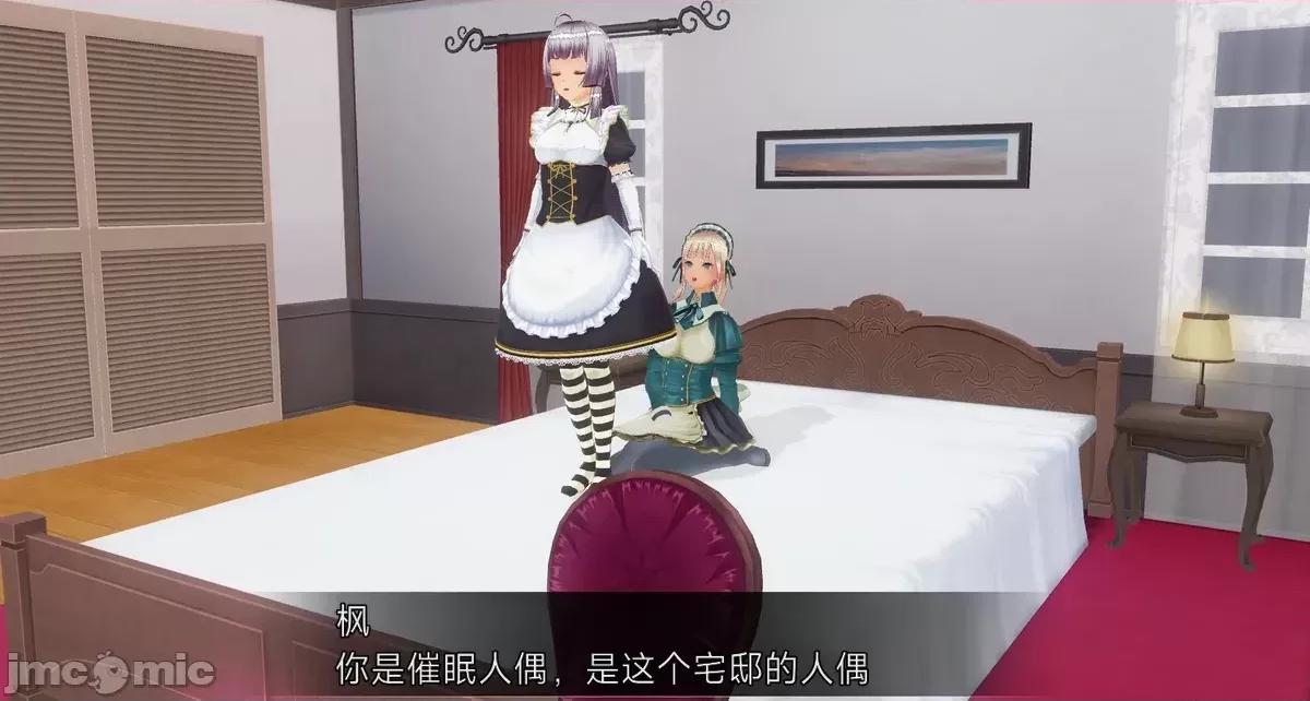 人形の戲れ [uni]催眠人形の戲れ 第232页